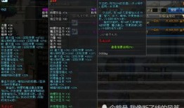 dnf最新爆料总会封号吗,封号潮来袭，玩家需谨慎应对